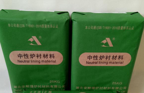 中性爐襯材料LFS-882A產(chǎn)品介紹